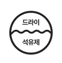 dry_cleaning